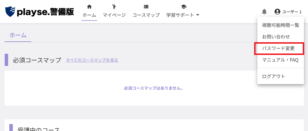スクリーンショット (679).png
