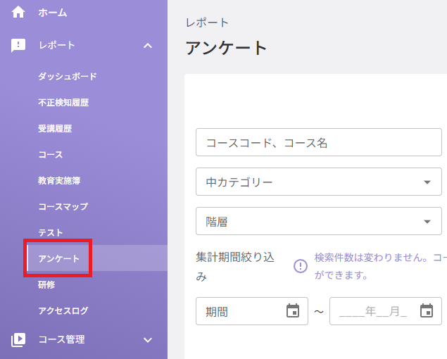 スクリーンショット (796).png