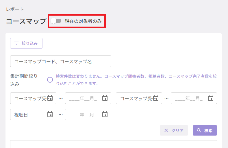 スクリーンショット (791).png