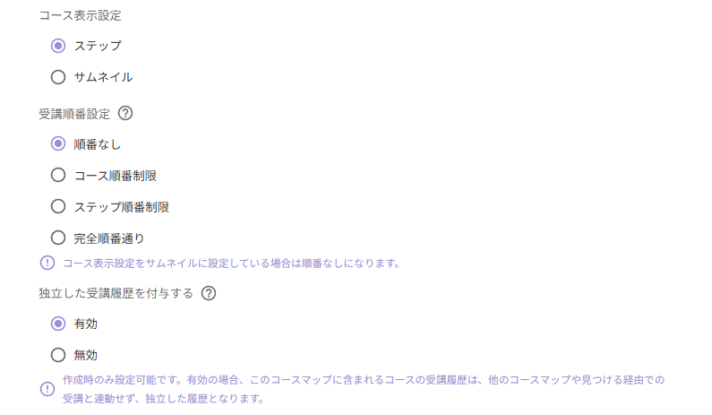 スクリーンショット (463).png