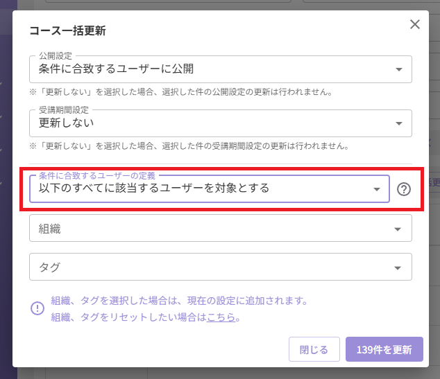 スクリーンショット (711).png