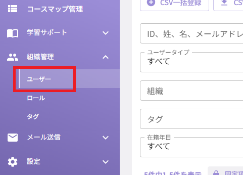 スクリーンショット (708).png