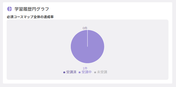 スクリーンショット (563).png