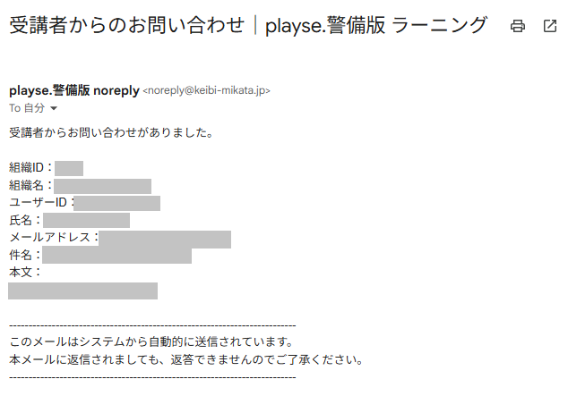 スクリーンショット (671).png