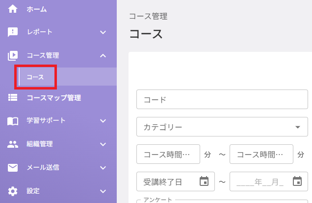 スクリーンショット (810).png