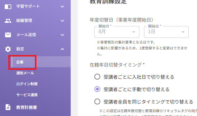 スクリーンショット (736) - コピー.png