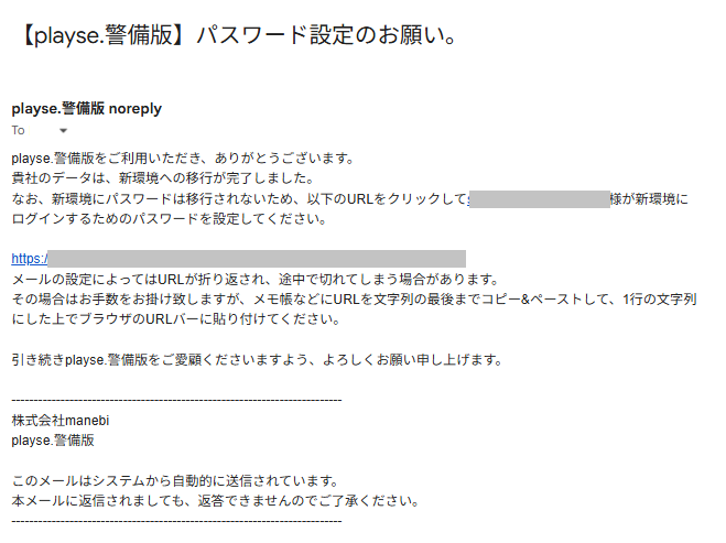 スクリーンショット (873).png