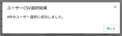 スクリーンショット (232).png