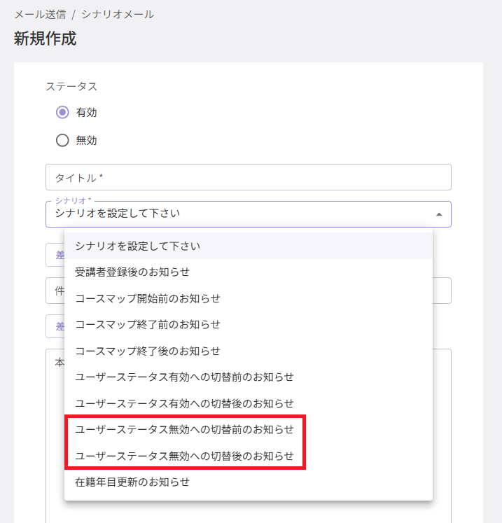 スクリーンショット (1083).png