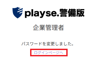 スクリーンショット (729).png