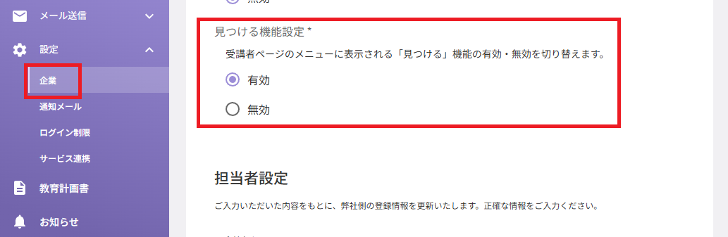 スクリーンショット (740).png