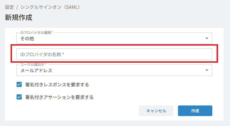 スクリーンショット (32).png