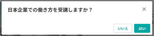 004受講確認.PNG