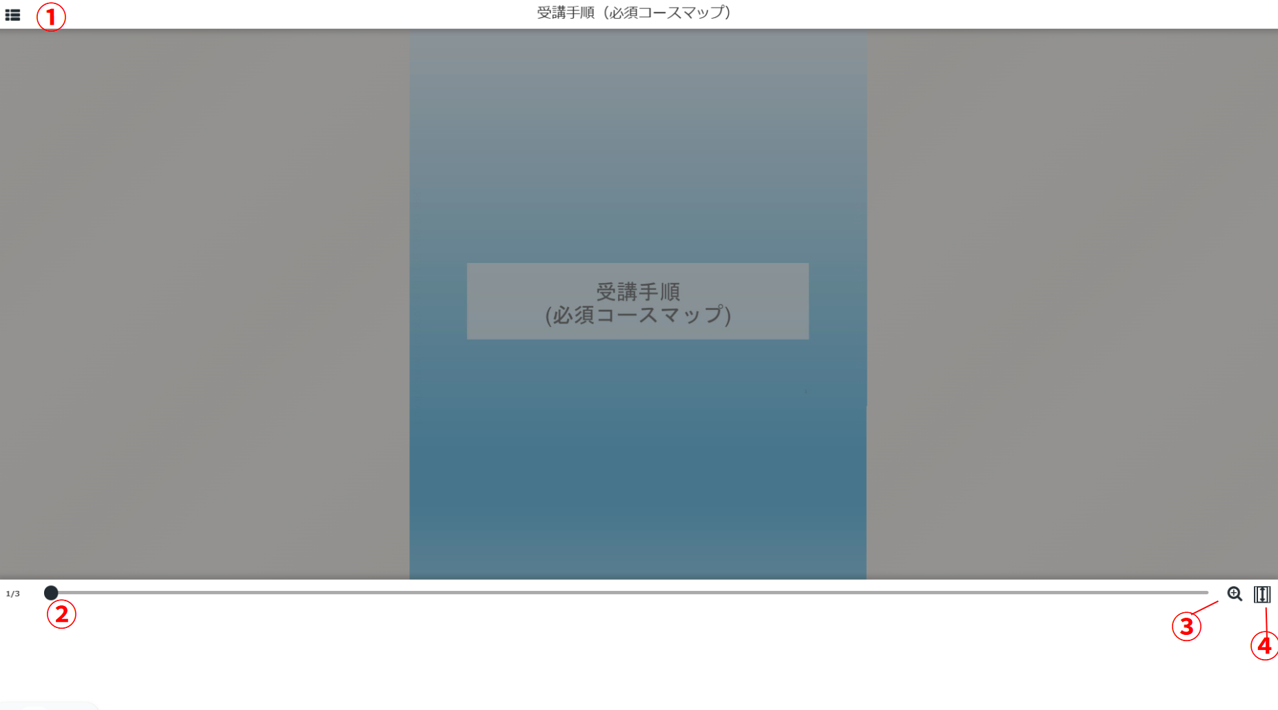 スクリーンショット 2025-08-27 102925.png