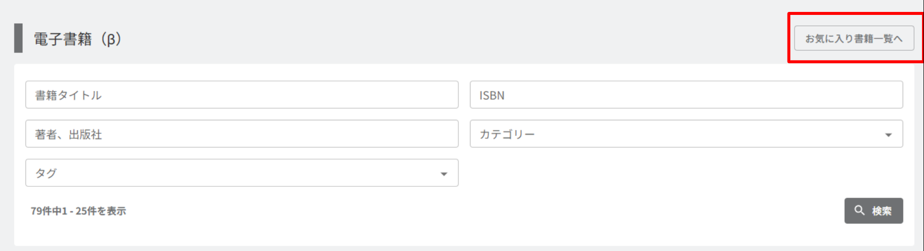 スクリーンショット 2025-10-14 104228.png