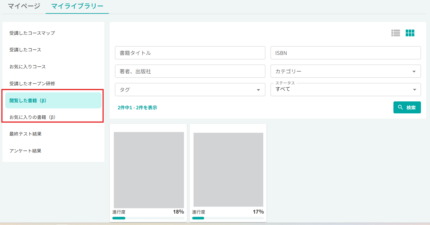 スクリーンショット 2025-12-10 092530.png