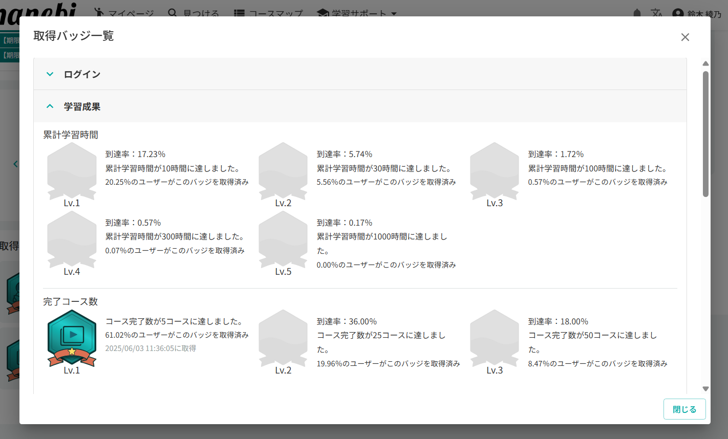 スクリーンショット 2025-07-16 140034.png