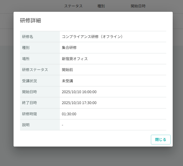 スクリーンショット 2025-07-18 103054.png