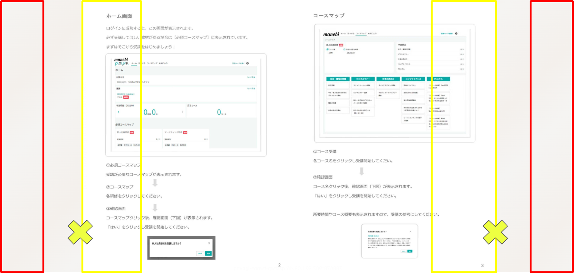 スクリーンショット 2025-08-27 103959.png