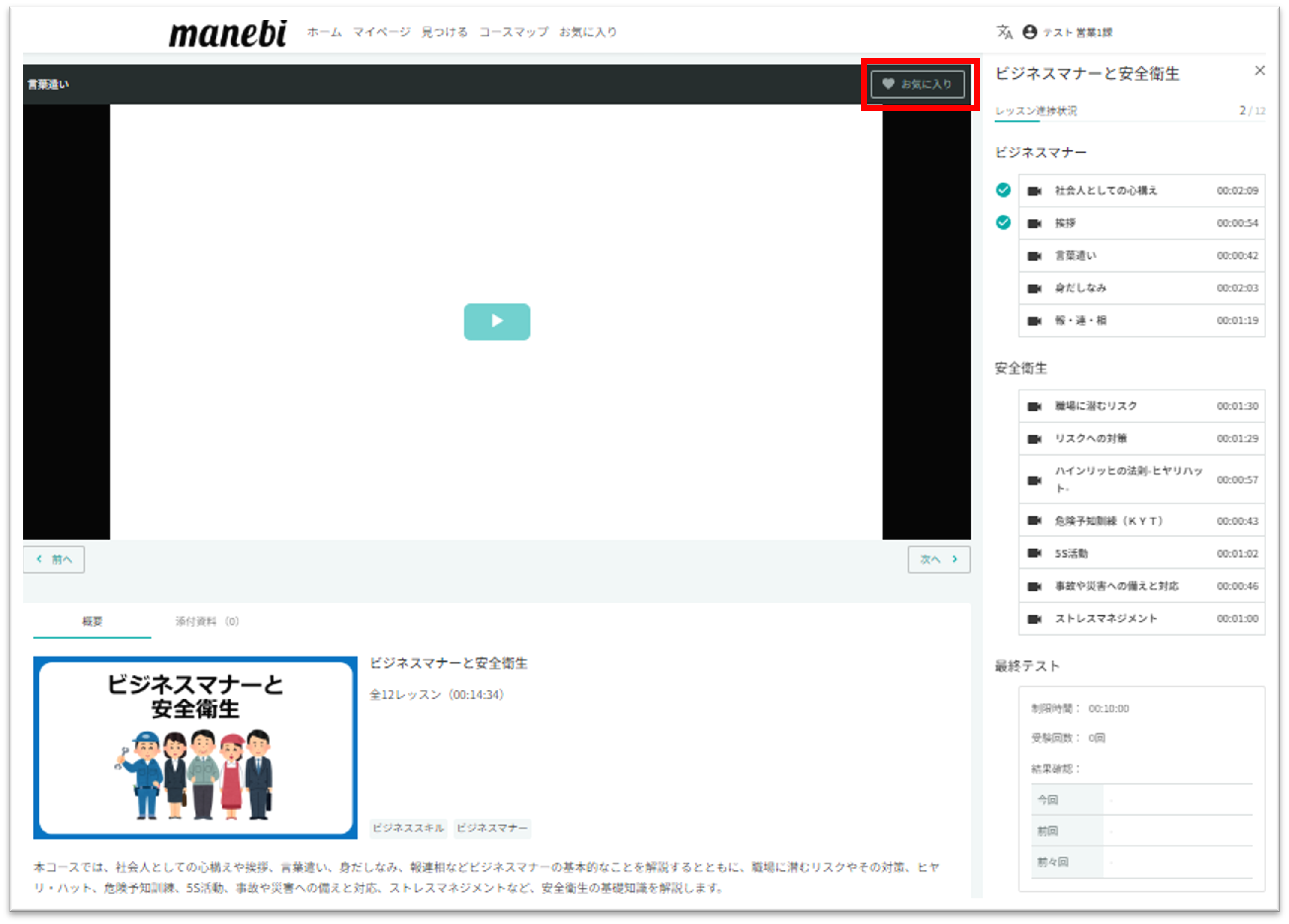 画像10.png