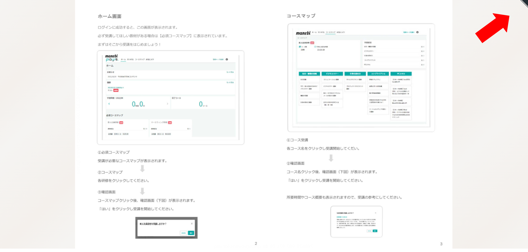 スクリーンショット 2025-08-27 103251.png