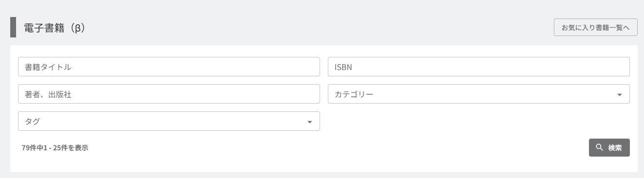 スクリーンショット 2025-10-14 104107.png