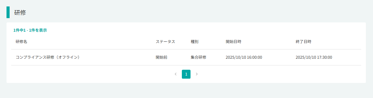 スクリーンショット 2025-07-18 103047.png