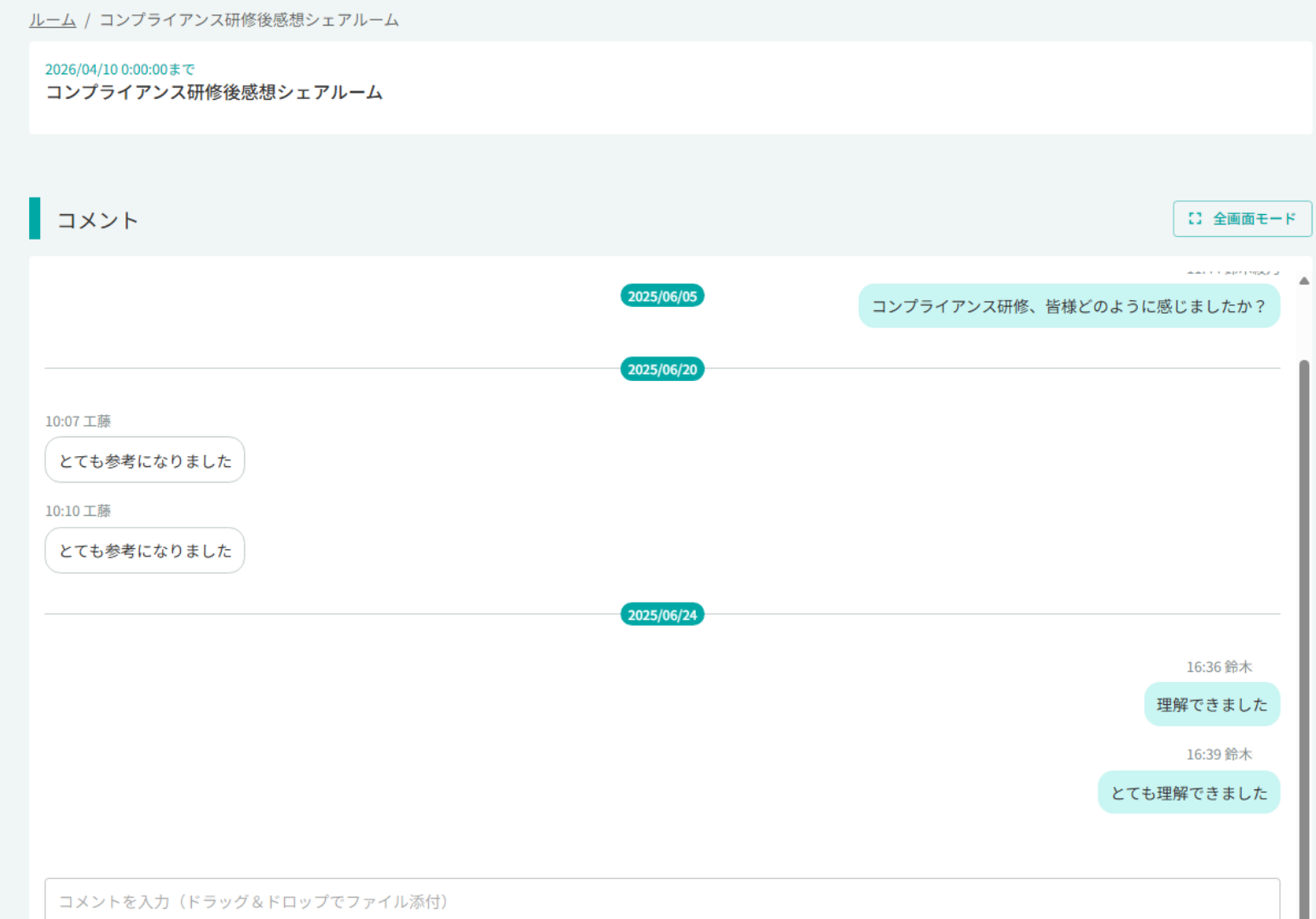 スクリーンショット 2025-07-18 103730.png