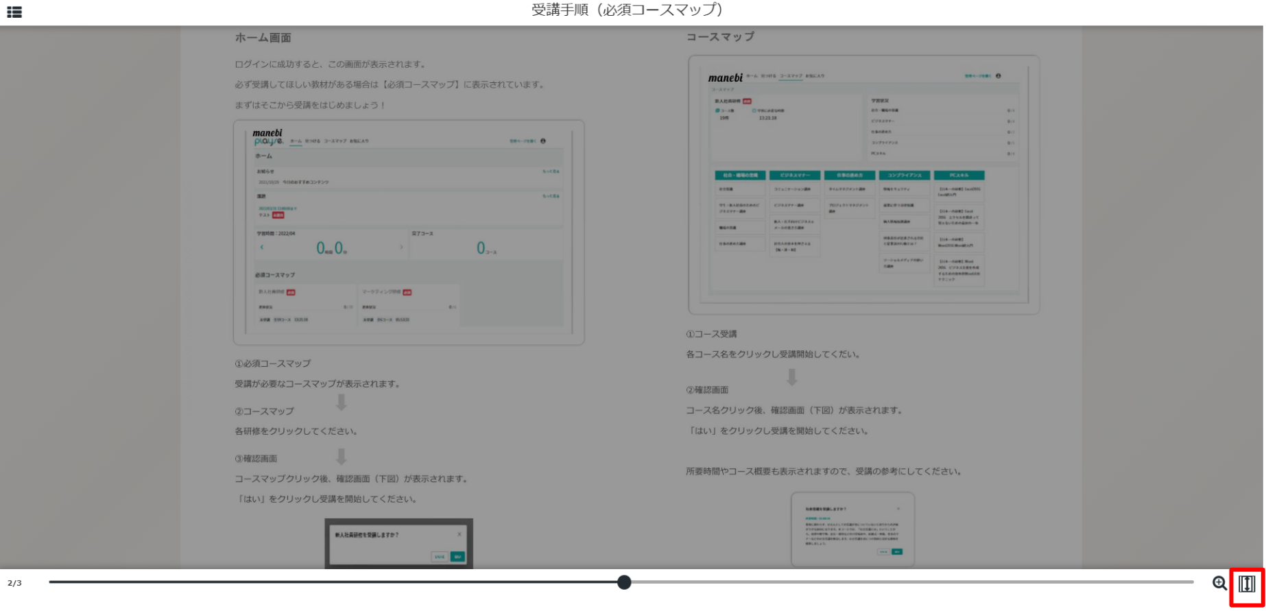 スクリーンショット 2025-08-27 103631.png