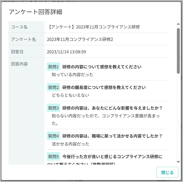 マイページ13.png