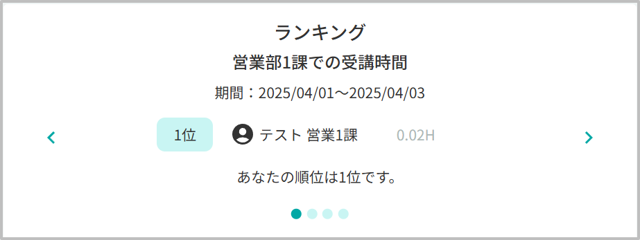 画像2.png