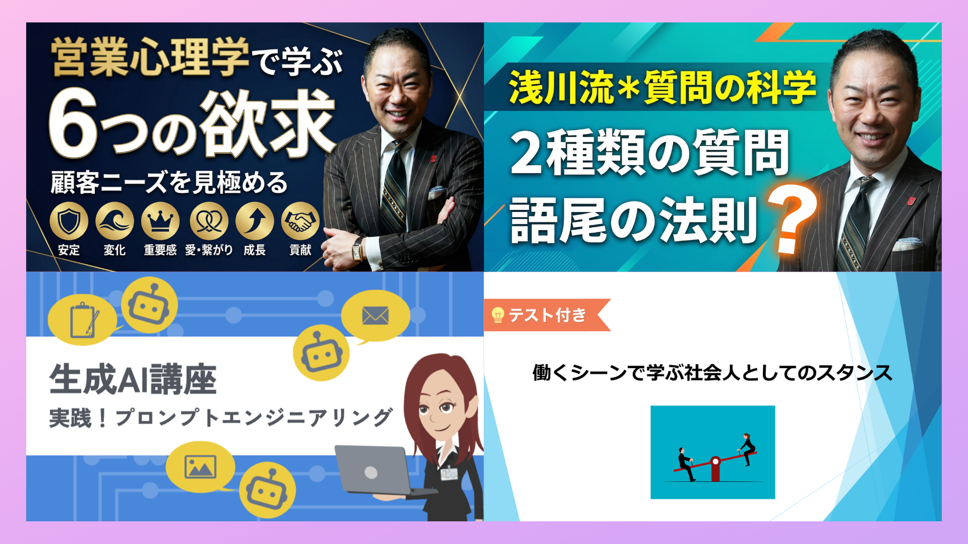 26年5月1回目リリース.png