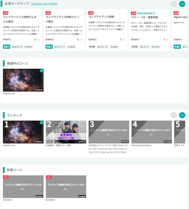 スクリーンショット 2025-09-04 112803.png