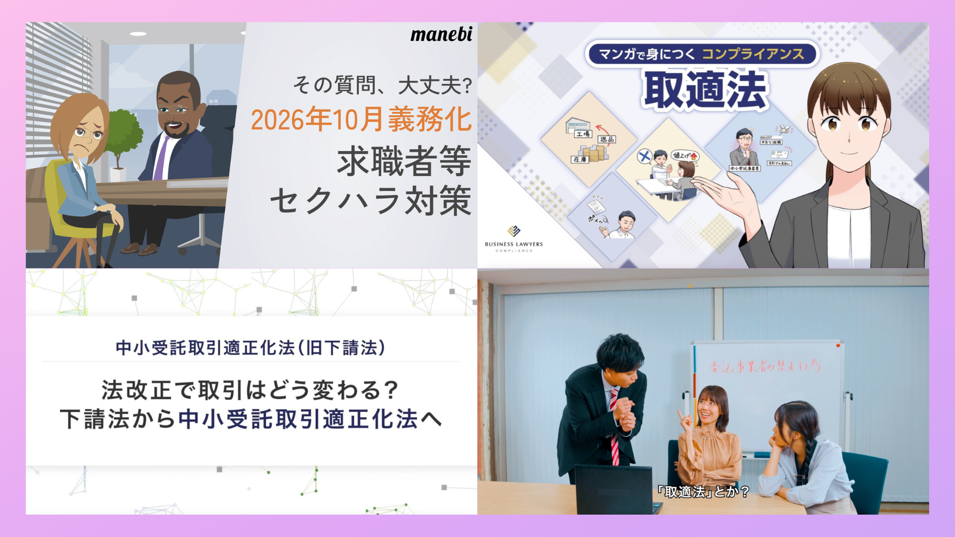 26年10月1回目リリース.png
