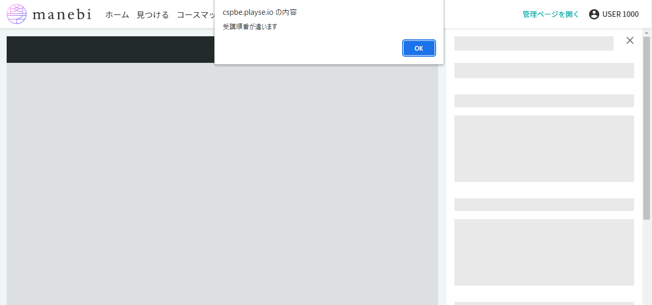 スクリーンショット 2023-03-31 161606.png