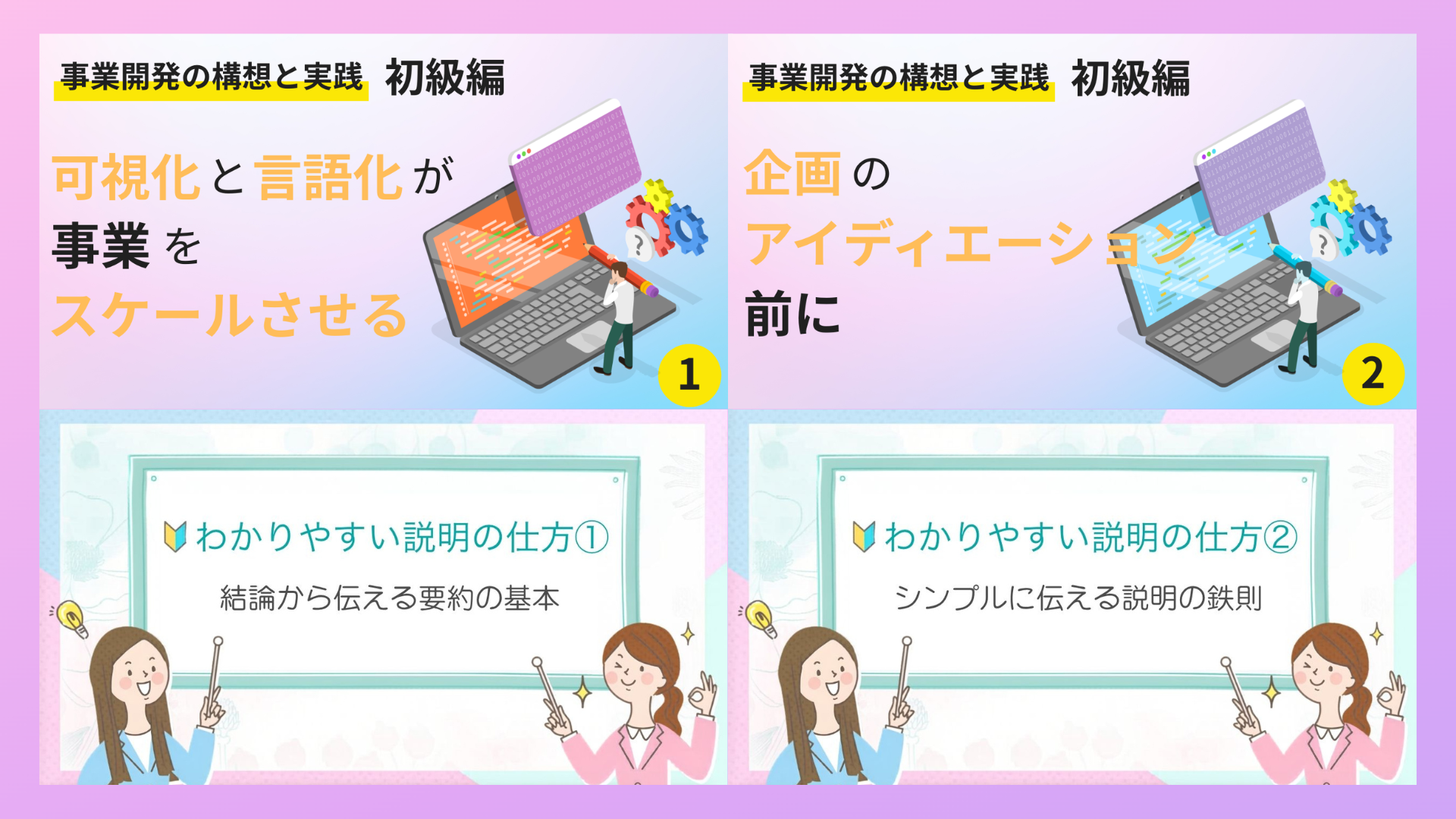 26年6月1回目リリース.png
