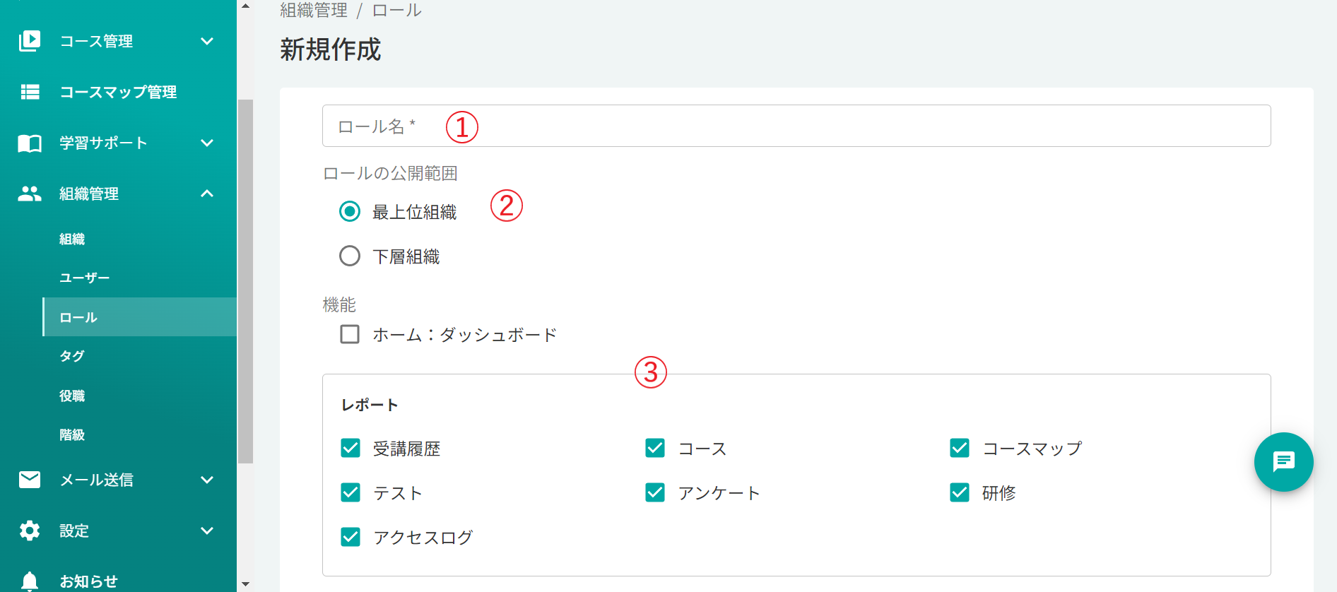 ロール２.png