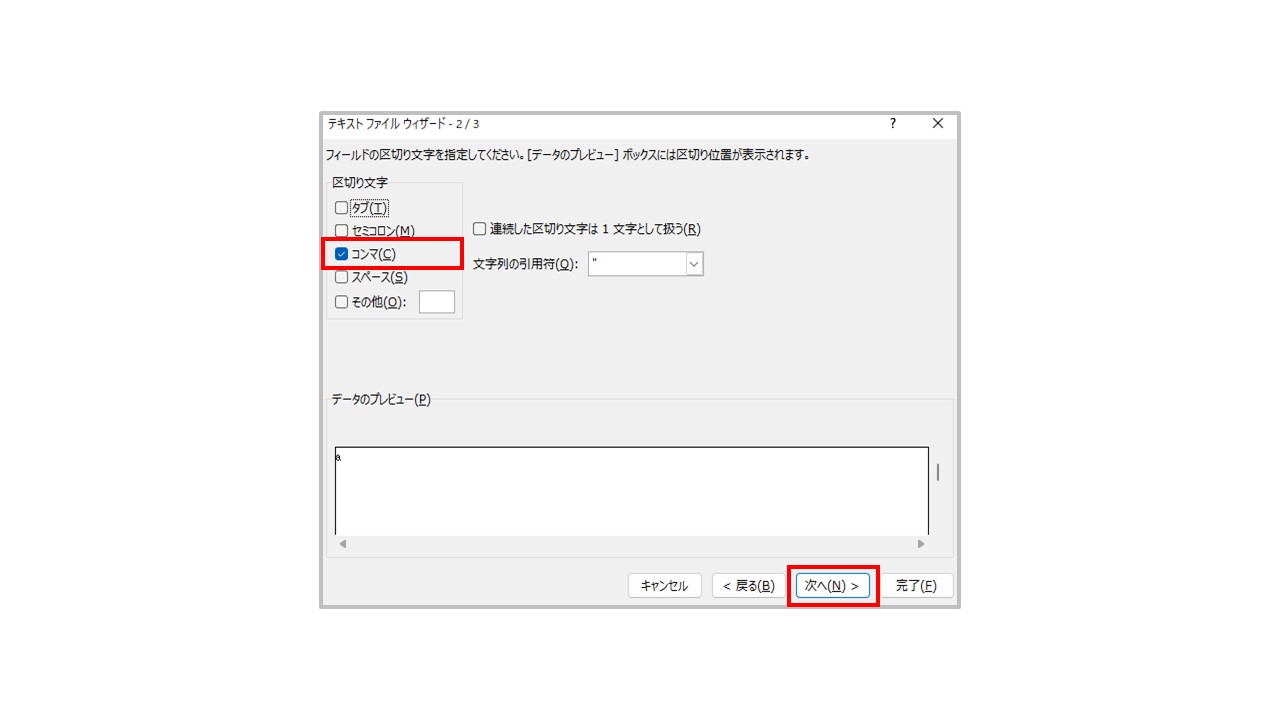 スライド8.JPG