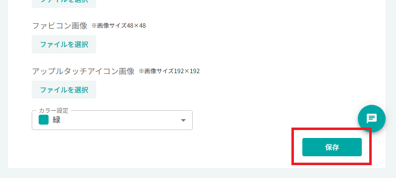 スクリーンショット (1394).png