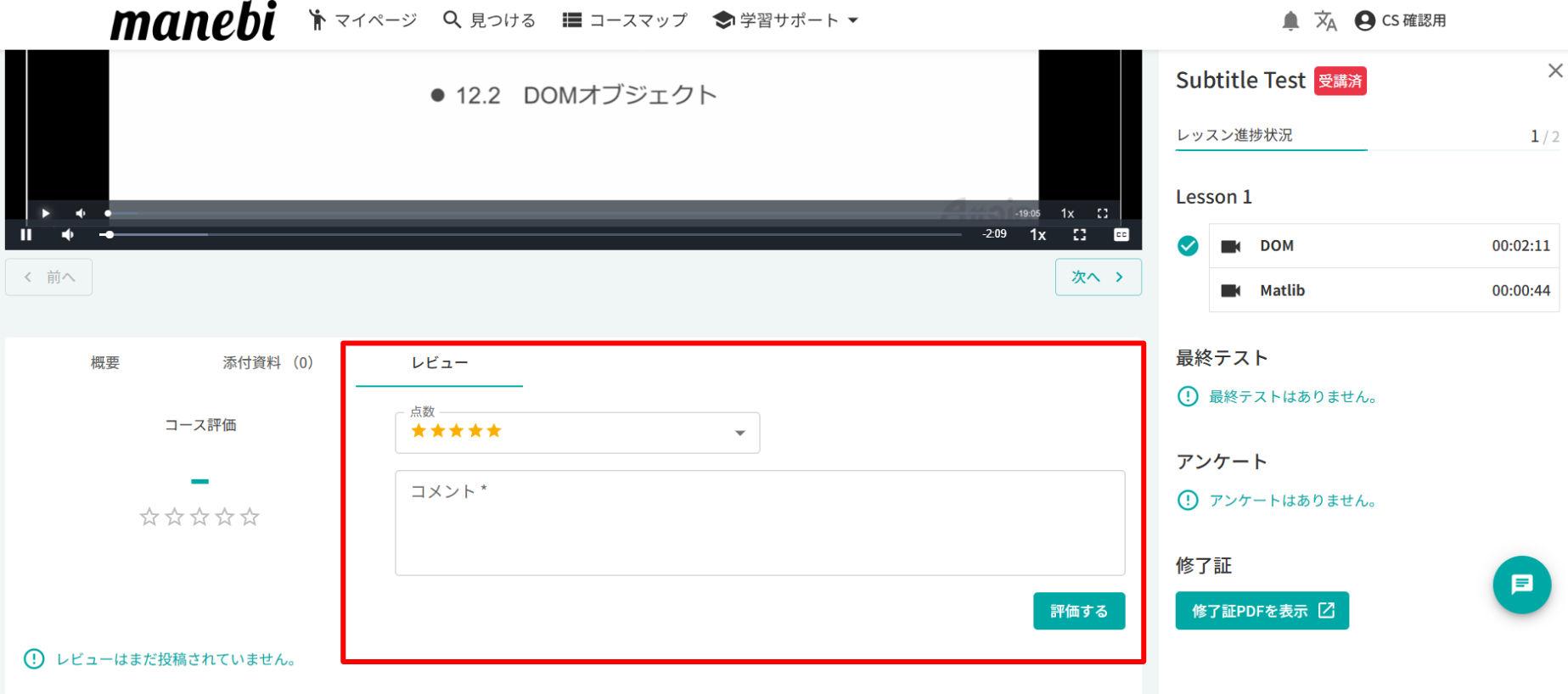 スクリーンショット 2025-06-24 133159.png