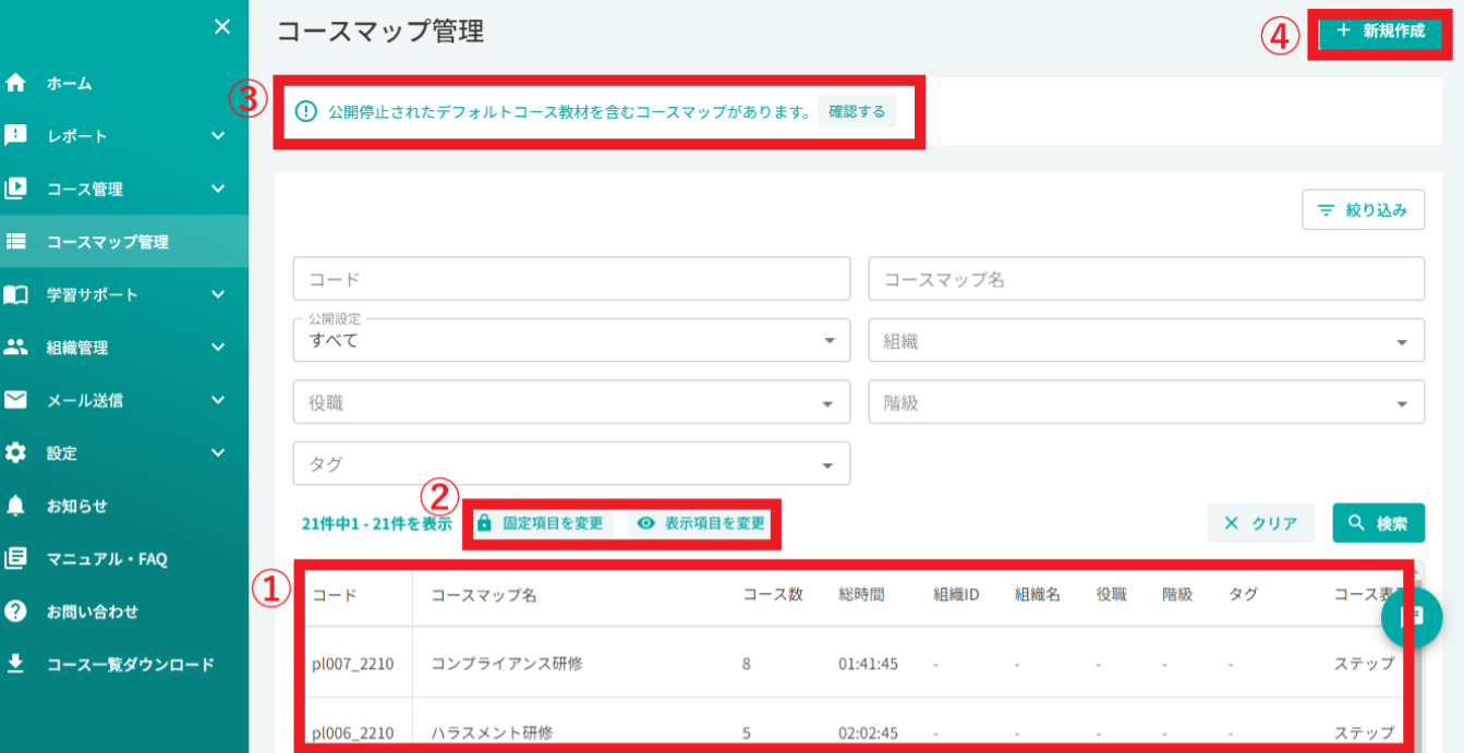スクリーンショット 2024-03-25 175207.png