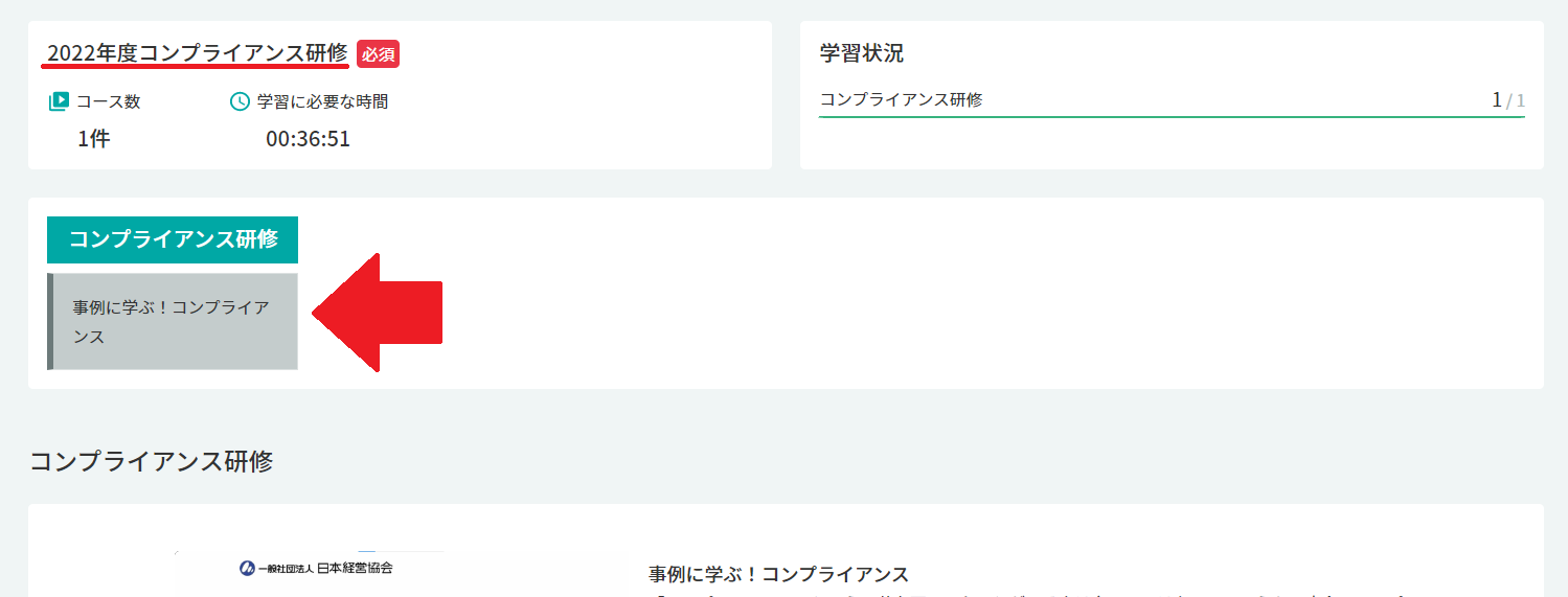 キャプチャ 3.PNG