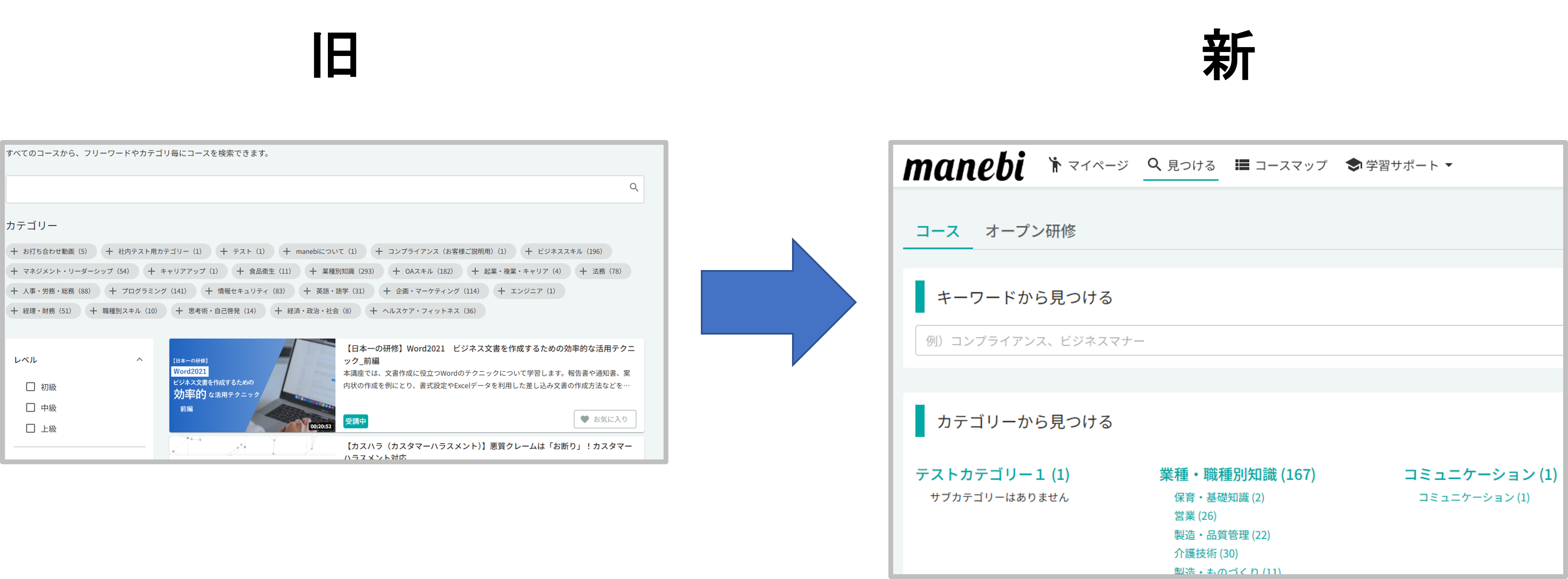 見つける.png