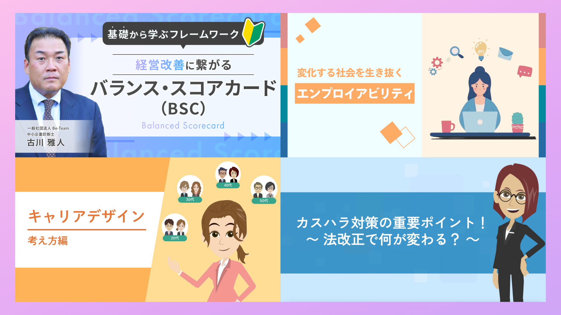 25年1月～ (14).png