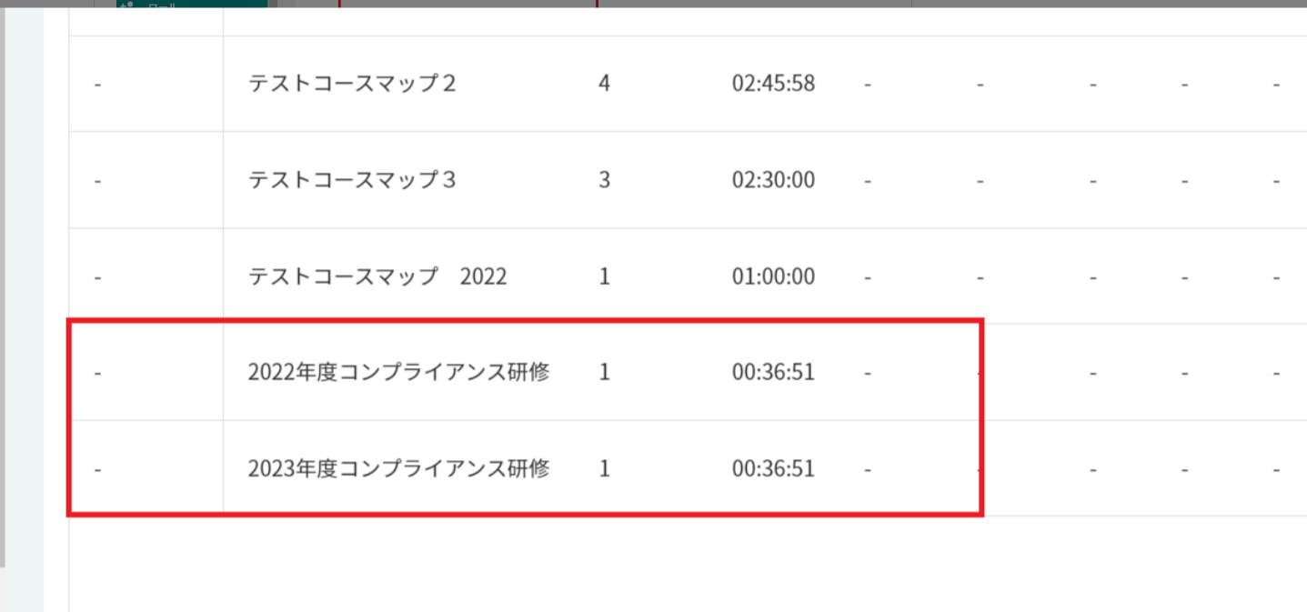スクリーンショット 2023-11-02 135942.png