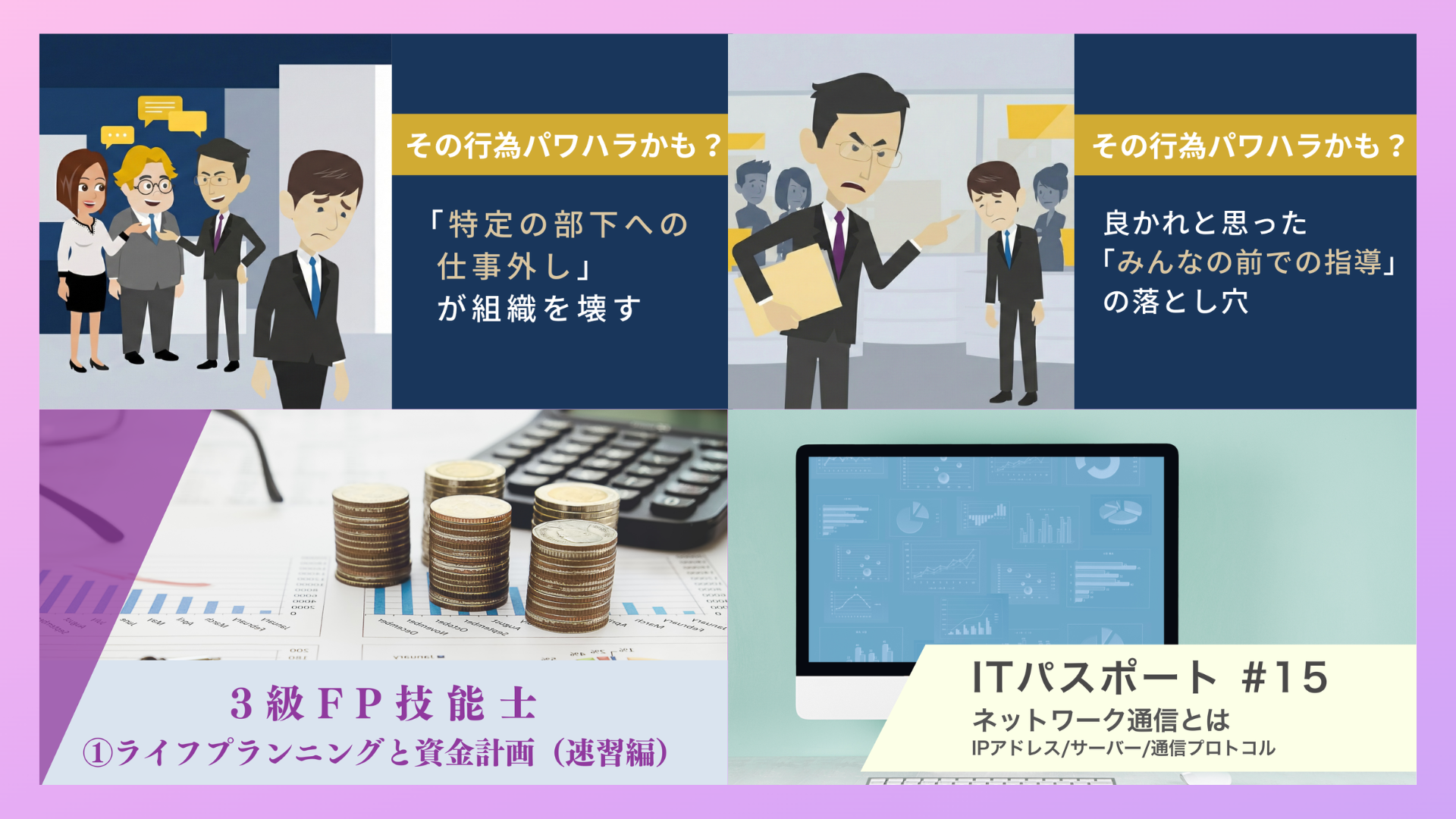 tayori,ポップアップ用サムネ（25年1月～） (3).png