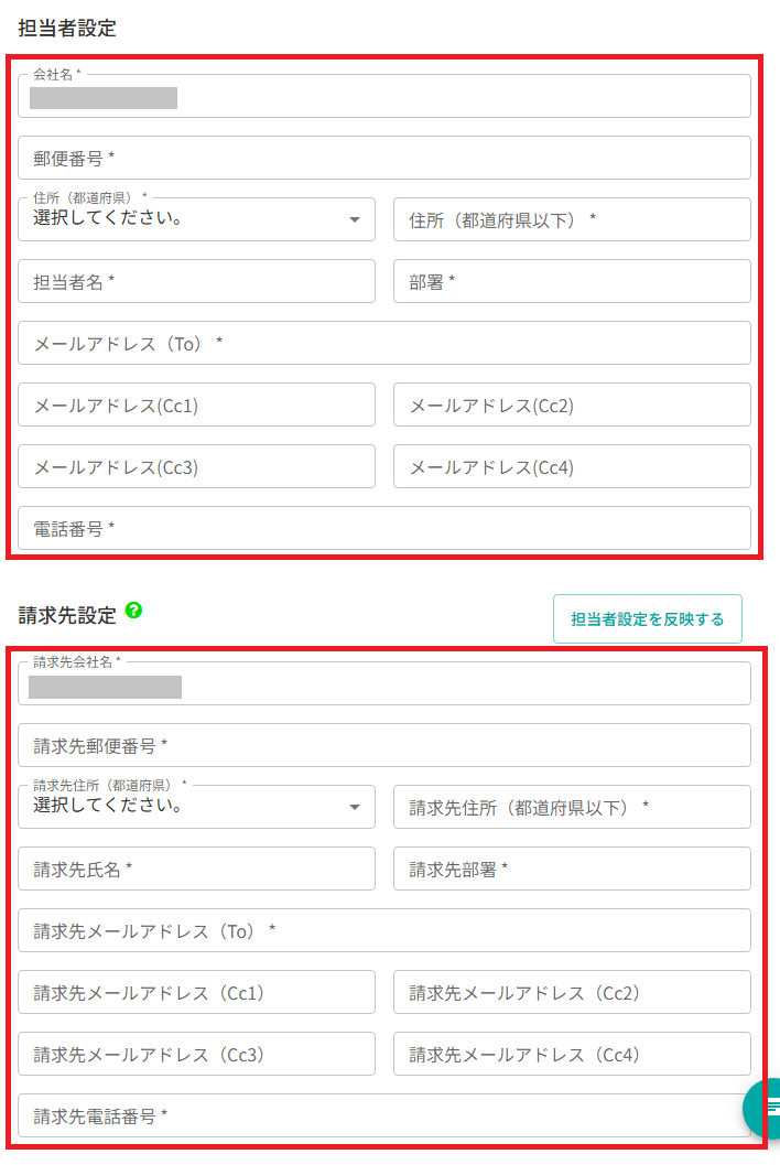 スクリーンショット (1393).png