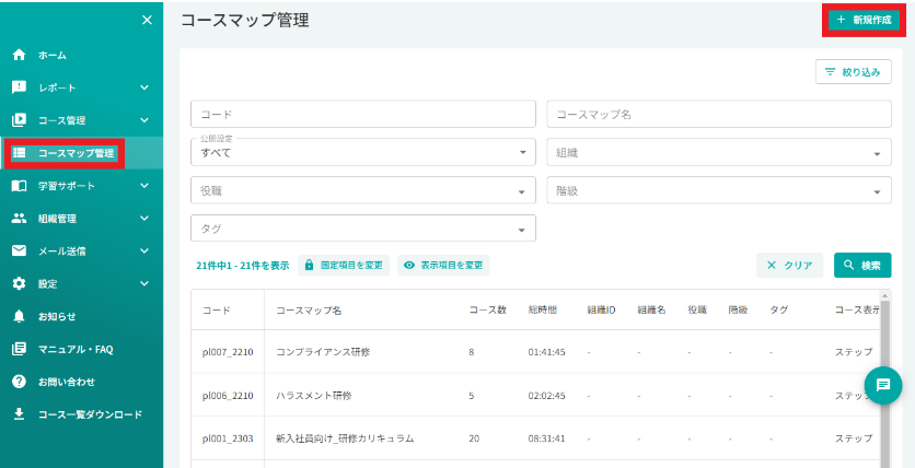 スクリーンショット 2024-03-29 140732.png