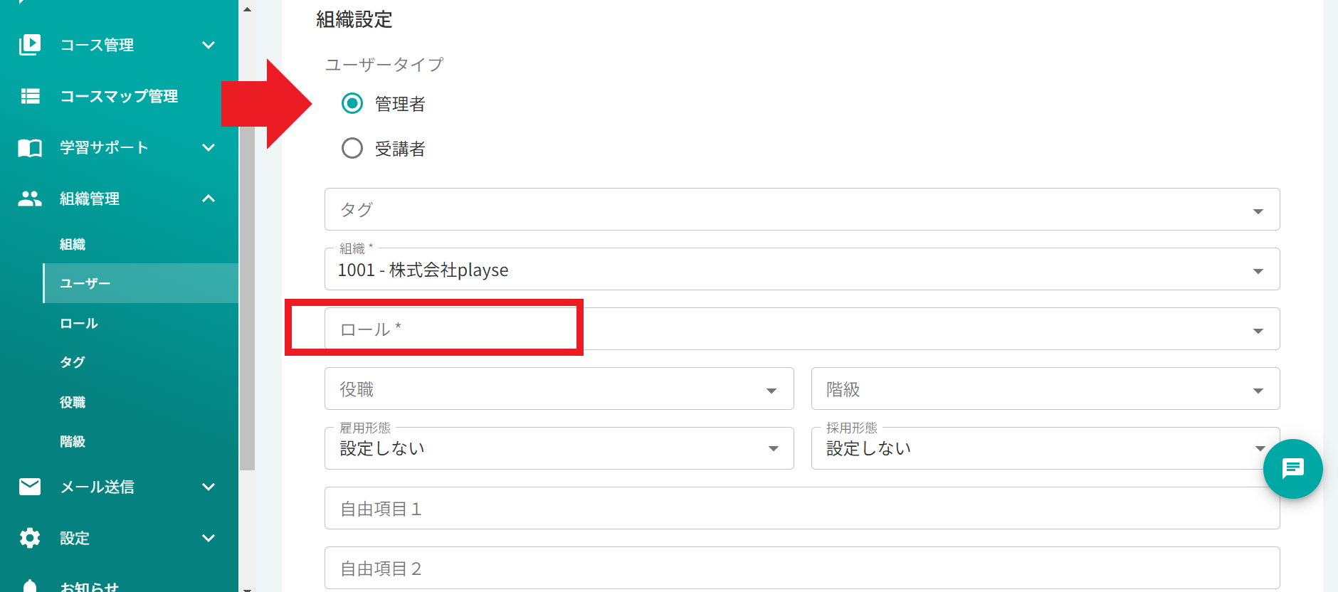 ロール３.png