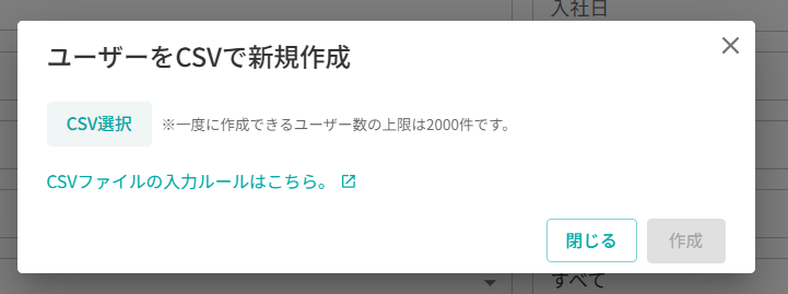 スクリーンショット 2026-03-31 144309.png